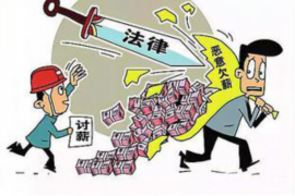 金家庄专业要账公司